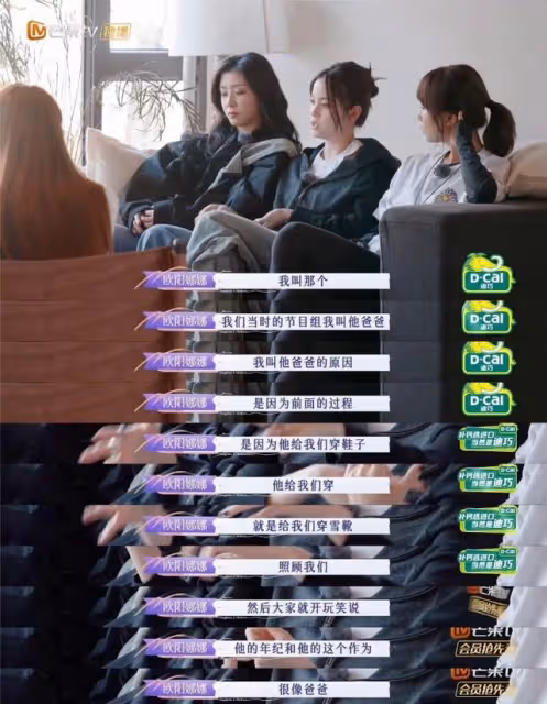 很委屈！歐陽娜娜首次回應叫陳偉霆爸爸被罵！評論區集體炮轟打臉