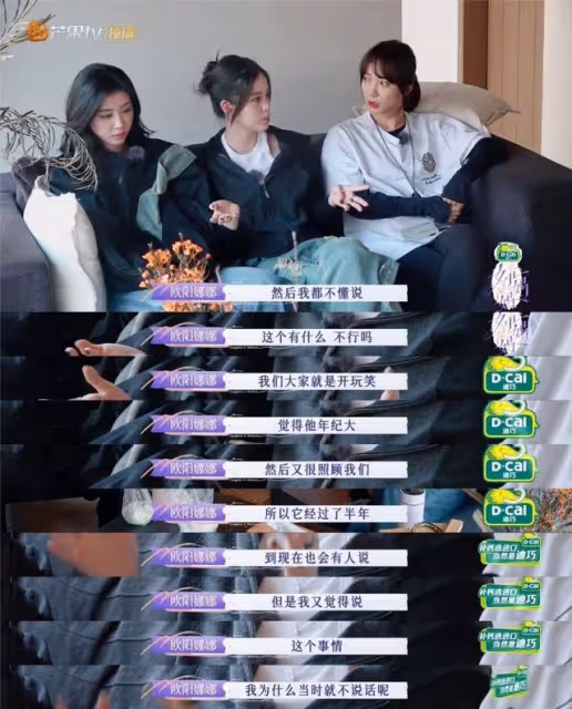 很委屈！歐陽娜娜首次回應叫陳偉霆爸爸被罵！評論區集體炮轟打臉