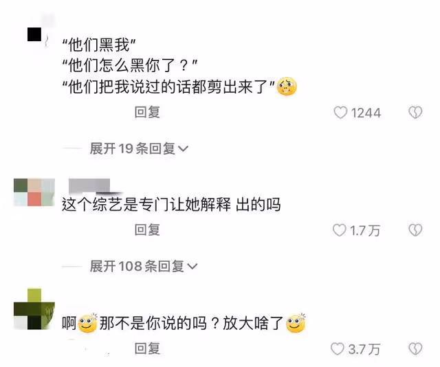 很委屈！歐陽娜娜首次回應叫陳偉霆爸爸被罵！評論區集體炮轟打臉