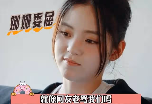 很委屈！歐陽娜娜首次回應叫陳偉霆爸爸被罵！評論區集體炮轟打臉