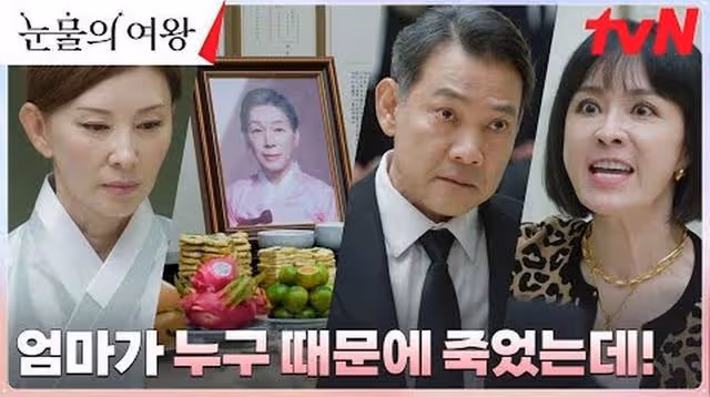 《淚之女王》戀愛腦排行TOP7:金秀賢墊底？最強純愛戰士非他莫屬