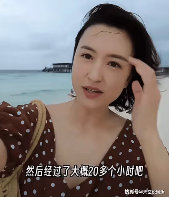 張蕾飛行20小時到達馬爾地夫,老公為她拍照,膚白貌美不像45歲