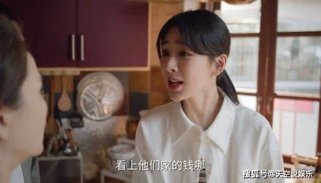 《承歡記》麥承歡閨蜜才是人間清醒,對辛家亮的評價,真是一針見血