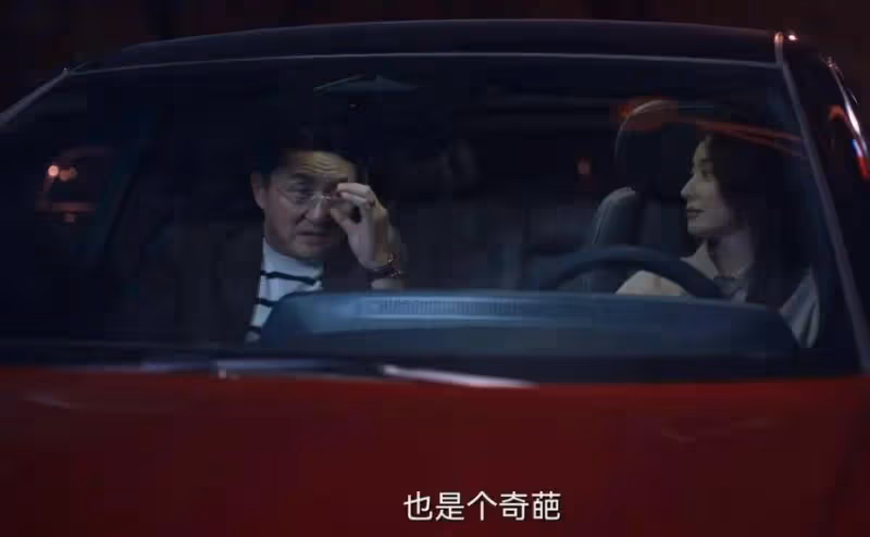 《城中之城》：謝致遠不會想到，蘇見仁才是趙輝最信任的人