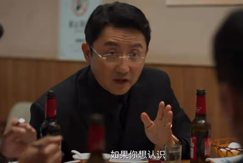 《城中之城》：謝致遠不會想到，蘇見仁才是趙輝最信任的人