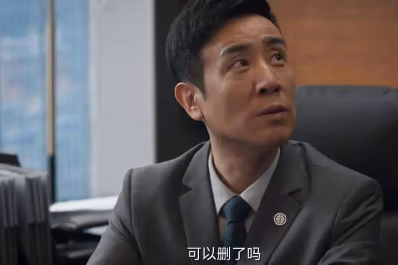 《城中之城》：謝致遠不會想到，蘇見仁才是趙輝最信任的人