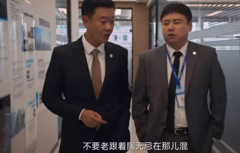 《城中之城》：謝致遠不會想到，蘇見仁才是趙輝最信任的人