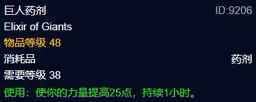 探索賽季P3製造業配方圖紙 十大強力配方圖紙一覽