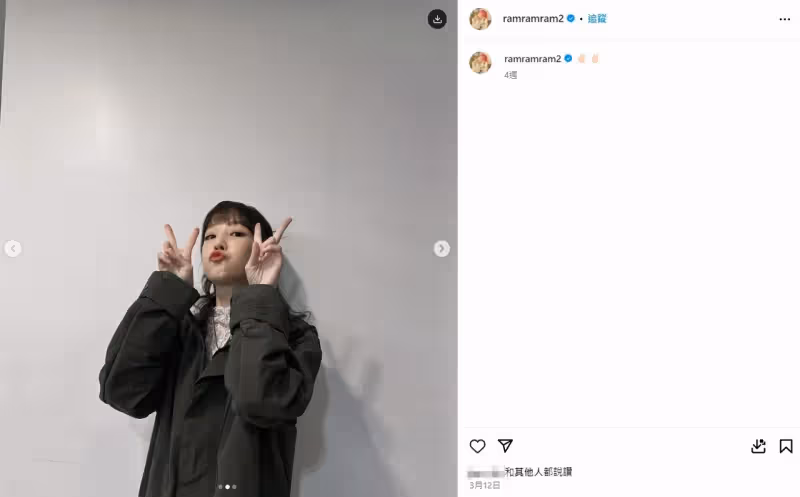 30歲韓星朴寶藍猝逝！8天前剛發新歌　IG最後貼文曝光