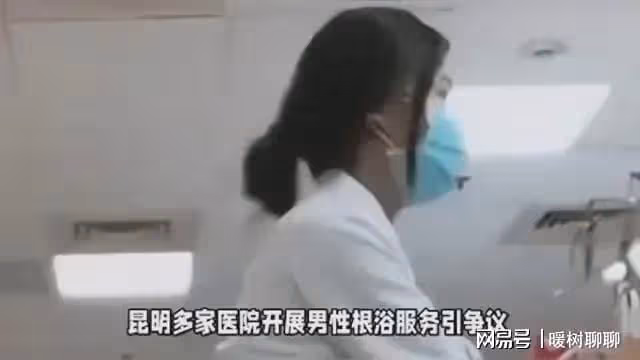 揭秘男性「根浴」服務：一次300，女護士親手按摩，手法令人臉紅