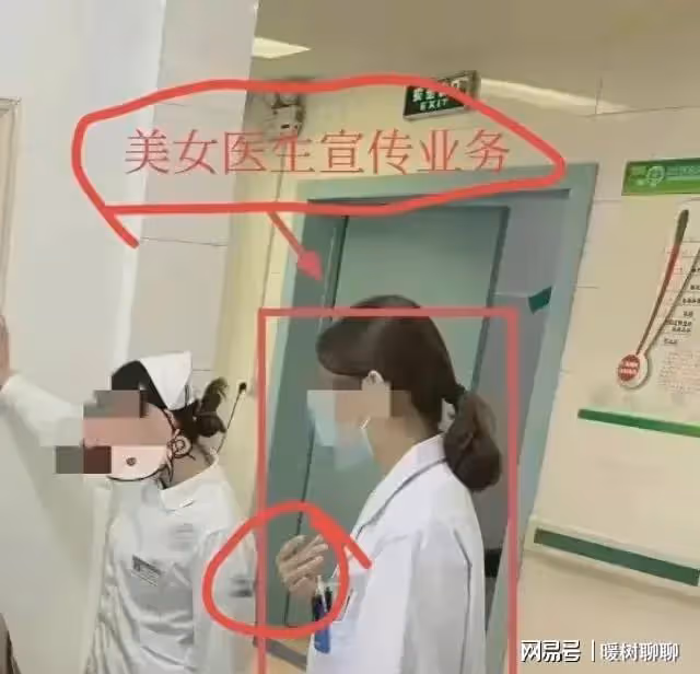 揭秘男性「根浴」服務：一次300，女護士親手按摩，手法令人臉紅