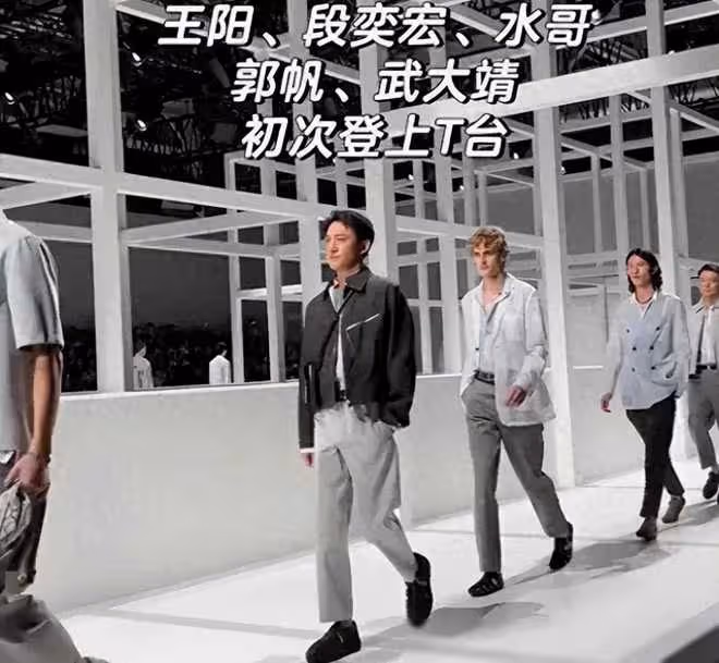 上海時裝周：明星王陽與模特武大靖的笑料與魅力對決