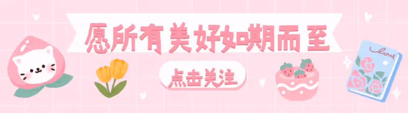 夫妻倆是這4生肖，白頭偕老，越老越生財，旺財旺全家,都發大財！