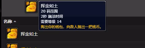 暴雪已備好國服大禮準備魔獸開服 回歸玩家突破200萬