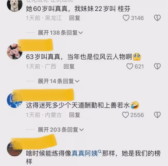 63歲阿姨健身8年身材如少女，纖細又有力量：運動起來沒年齡焦慮