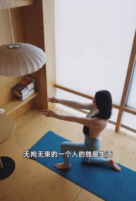 90後媽媽買25㎡公寓獨居，買房獨自出資，丈夫和孩子被邀請才能來