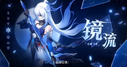 【崩壞：星穹鐵道】想體驗好，又想不氪金？最具性價比的00角色推薦！
