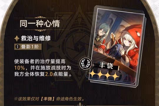 【崩壞：星穹鐵道】V2.1攻略 | 砂金專錐強度如何？值得抽嗎？