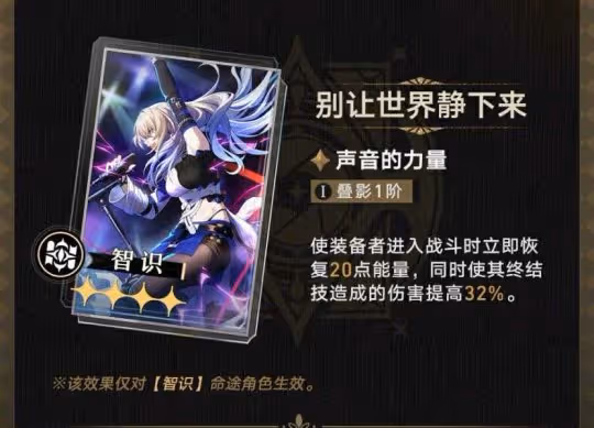 【崩壞：星穹鐵道】V2.1攻略 | 砂金專錐強度如何？值得抽嗎？