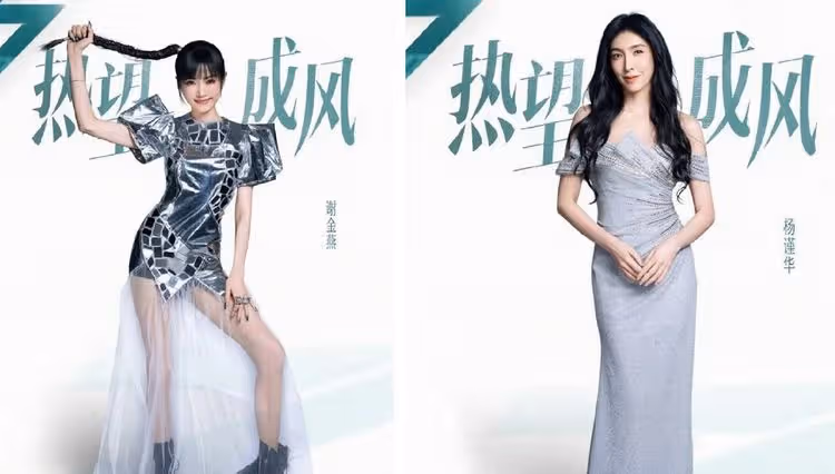 主題曲來了｜謝金燕《浪姐5》憶車禍坐輪椅辛酸！楊謹華自信放話「姐是來唱跳的」