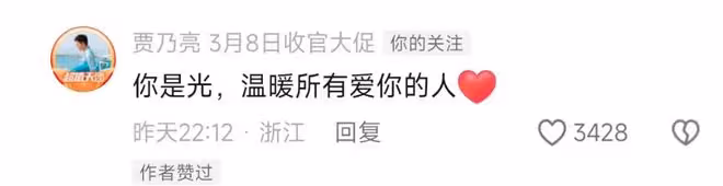 賈乃亮40歲生日曬父女合照,甜馨送爸爸特製獎盃:世界上最好爸爸