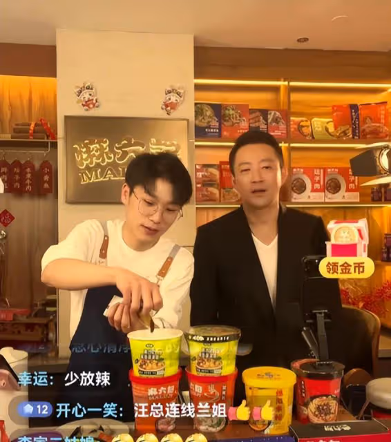 汪小菲直播曝光跨國事業版圖,網友贊其勤勉不忘本心