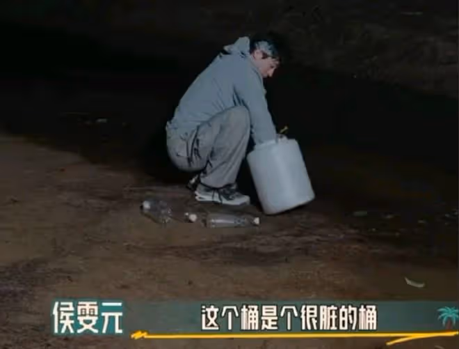 侯雯元孤島求生上演「洗桶大戲」,網友笑稱「智商掉線」