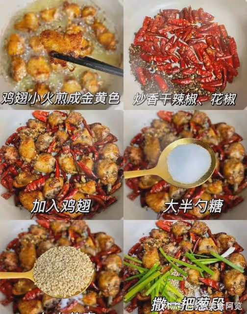雞翅這個做法你們一定要試試!我媽說比飯店的還好吃!