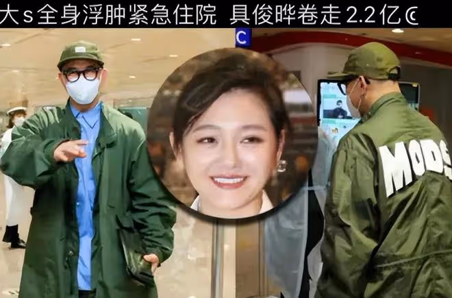 故意氣大S?汪小菲帶未婚妻吃韓餐,點了具俊曄和大S最愛吃的醉蟹