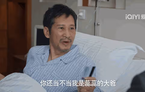 城中之城:趙輝坐牢都不知道,吳顯龍捨命相救才是對他最狠的算計