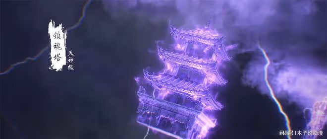 完美世界又被罵,又是魔改又是刪減,導演真的看過原著小說嗎?