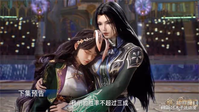 斗羅大陸第44集剛出就被罵了,一個設定被改了,真成兒童大陸了