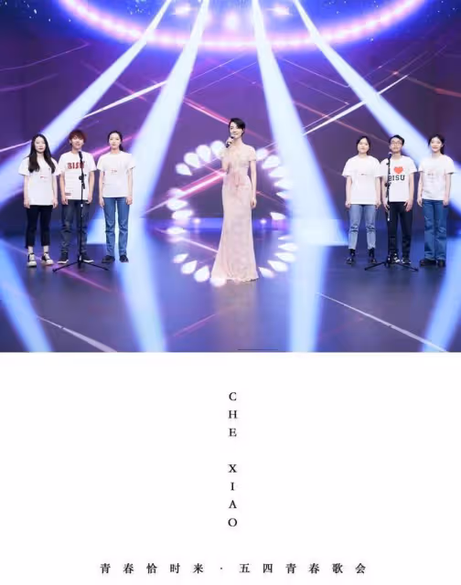 車曉真是「冷淡美人」，粉亮片裙穿出花瓶效果，短髮清爽看著挺颯