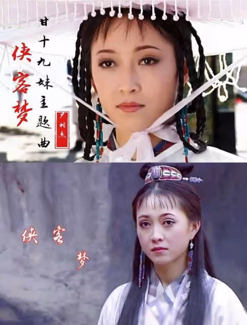 三版《甘十九妹》PK:港劇敗北,大陸甘明珠更勝一籌