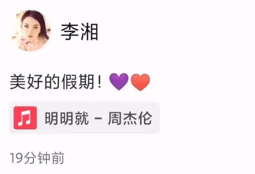 李湘一家3口度假,王詩齡穿萬元蒙口吃大餐,李湘王岳倫有貓膩?