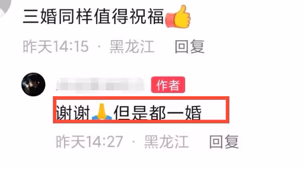 恭喜!央視主持人宮柏超結婚!年近60才結婚,妻子是漂亮的教授!