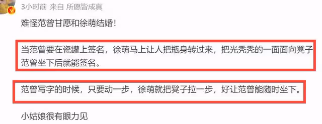 86歲范曾身價曝光,和90後徐萌甜蜜日常曝光,女方眼力見太強大!