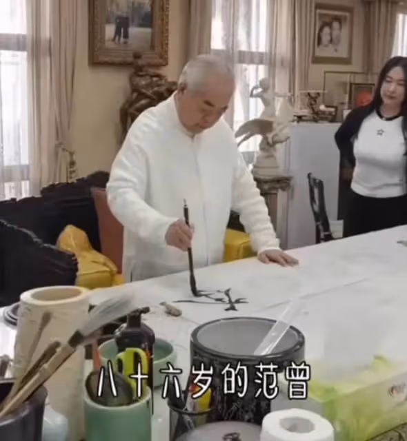 86歲范曾身價曝光,和90後徐萌甜蜜日常曝光,女方眼力見太強大!