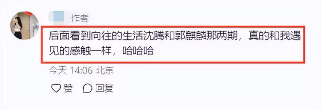 黃磊一家5口公務艙被偶遇!18歲黃多多被罵太拽,黃磊被批架子大