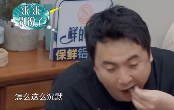 黃磊一家5口公務艙被偶遇!18歲黃多多被罵太拽,黃磊被批架子大