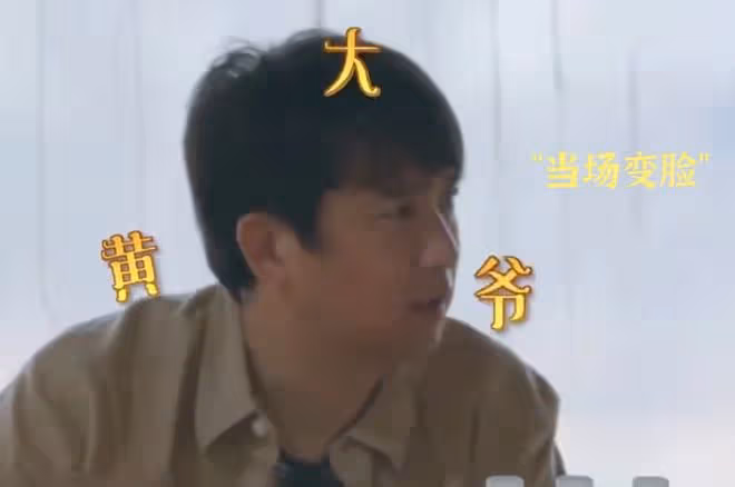 黃磊一家5口公務艙被偶遇!18歲黃多多被罵太拽,黃磊被批架子大