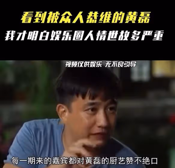 黃磊一家5口公務艙被偶遇!18歲黃多多被罵太拽,黃磊被批架子大