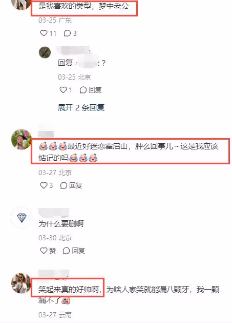 霍啟剛兄弟罕合體,相差4歲差距大,40歲霍啟山太帥氣受富婆青睞