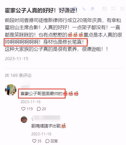 霍啟剛兄弟罕合體,相差4歲差距大,40歲霍啟山太帥氣受富婆青睞