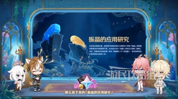 《原神》4.6版本活動及獎勵匯總