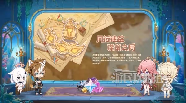 《原神》4.6版本前瞻內容匯總 僕人阿蕾奇諾入卡池