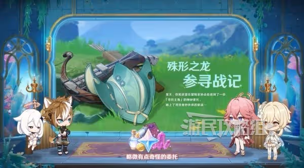 《原神》4.6版本前瞻內容匯總 僕人阿蕾奇諾入卡池