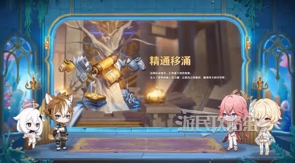 《原神》4.6版本前瞻內容匯總 僕人阿蕾奇諾入卡池