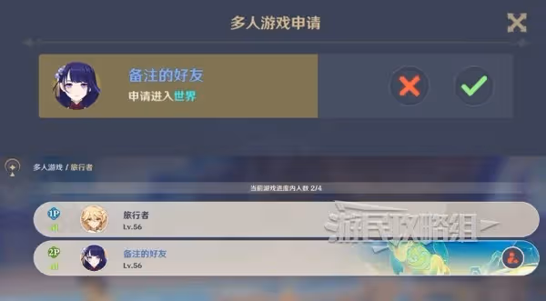 《原神》4.6版本前瞻內容匯總 僕人阿蕾奇諾入卡池