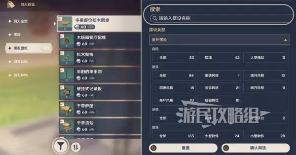 《原神》4.6版本前瞻內容匯總 僕人阿蕾奇諾入卡池